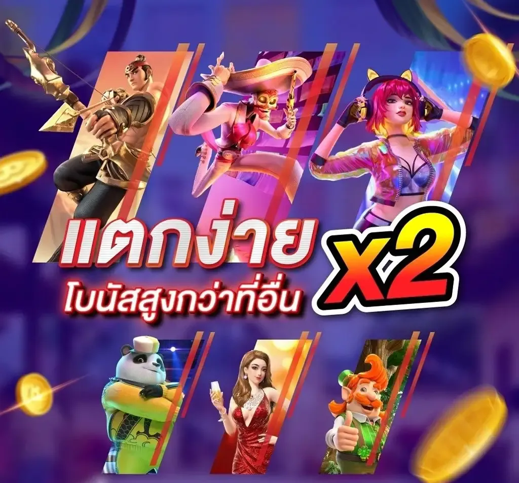 โปรสล็อตสมาชิกใหม่ฝาก10รับ100วอเลท